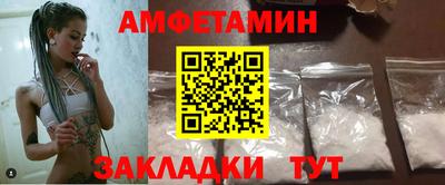 сатива Старая Купавна