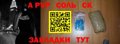 сатива Старая Купавна