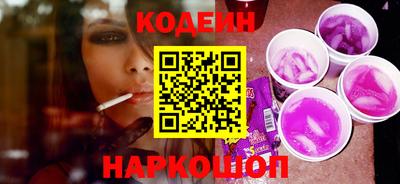 дурь Ставрополь