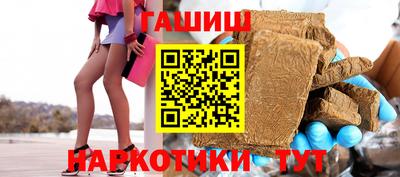сатива Старая Купавна
