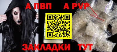 дурь Ставрополь