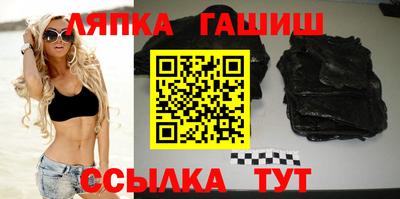 сатива Старая Купавна