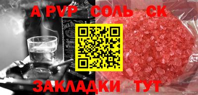 дурь Ставрополь