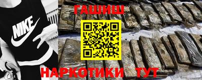 сатива Старая Купавна