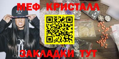 сатива Старая Купавна