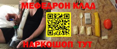 дурь Ставрополь