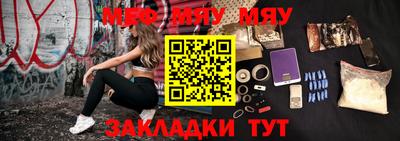 сатива Старая Купавна