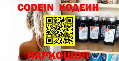 дурь Ставрополь