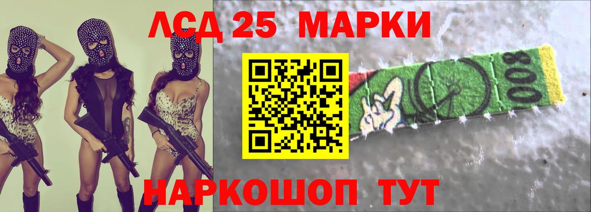 LSD-25 экстази кислота Сердобск