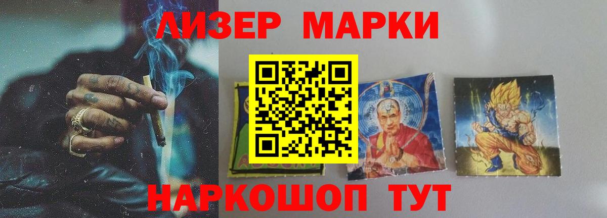 Сердобск  ЛСД экстази кислота  Вход с VPN 