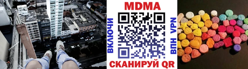 MDMA Molly  кракен как войти  Сердобск 