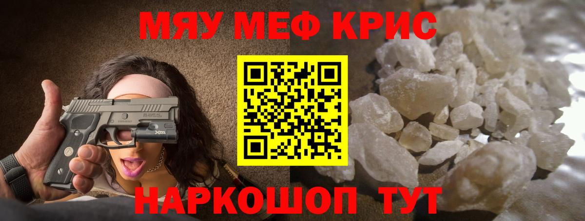 МЕФ мука Сердобск