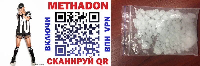 наркошоп  Сердобск  гидра ТОР  МЕТАДОН VHQ 