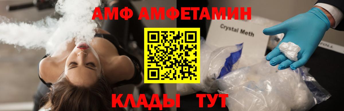 Сердобск  МЕТАМФЕТАМИН винт  МЕТАМФЕТАМИН винт  Вход с VPN 