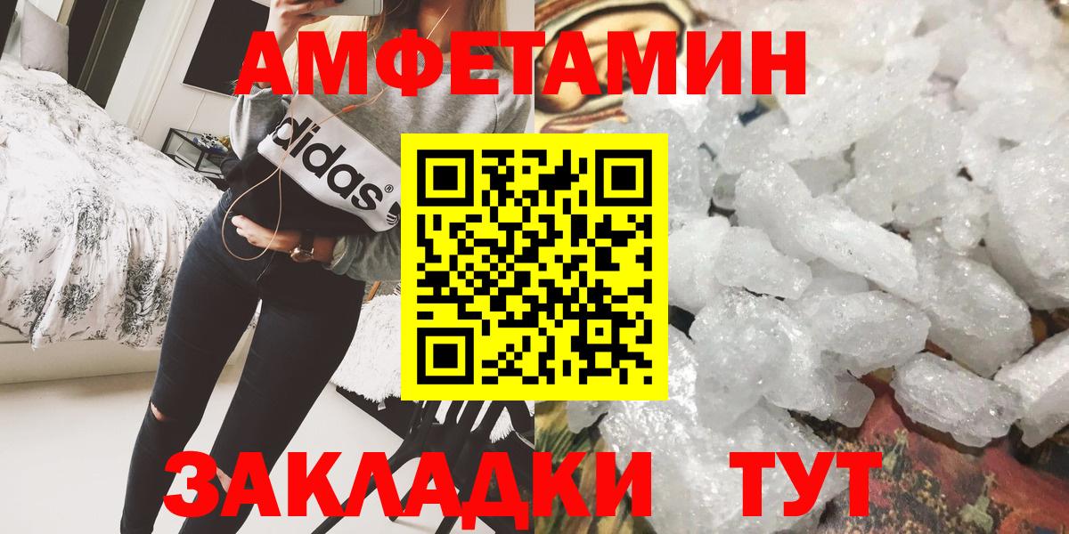 Первитин винт Сердобск