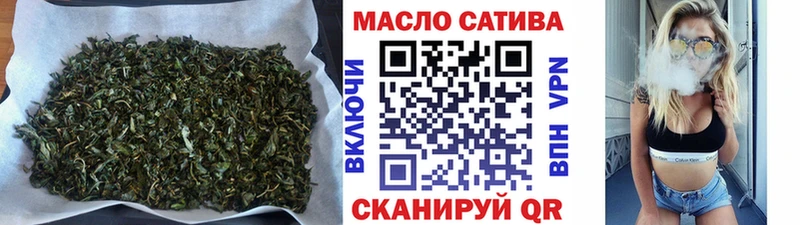 закладки  Сердобск  Дистиллят ТГК жижа 