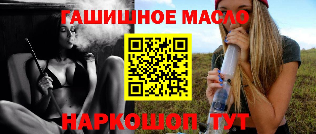ТГК вейп с тгк  Дистиллят ТГК вейп  продажа наркотиков  Вход с VPN  Сердобск 