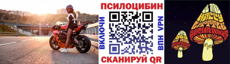 Псилоцибиновые грибы мухоморы  Сердобск 