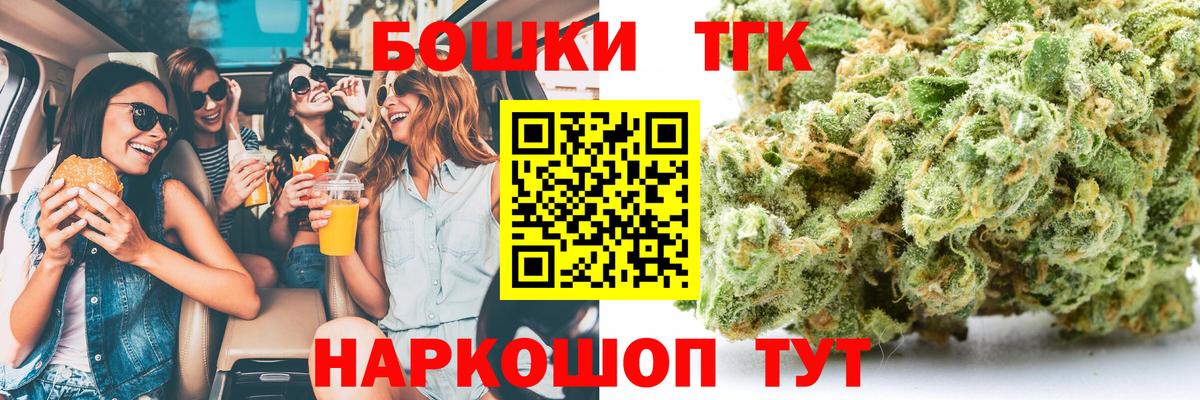 Конопля планчик Сердобск
