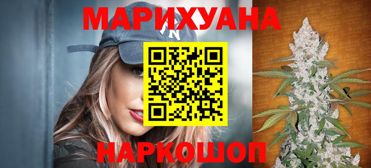 Сердобск  Конопля White Widow  Вход с VPN  Канабис план  Канабис AK-47 